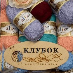Пряжа - Шовк, віскоза, мікрофібра Пряжа - Шовк, віскоза, мікрофібра