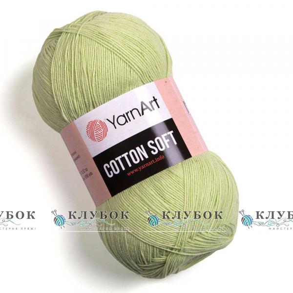 Пряжа YarnArt «Cotton Soft / Коттон Софт» Турция №11(салатовый)