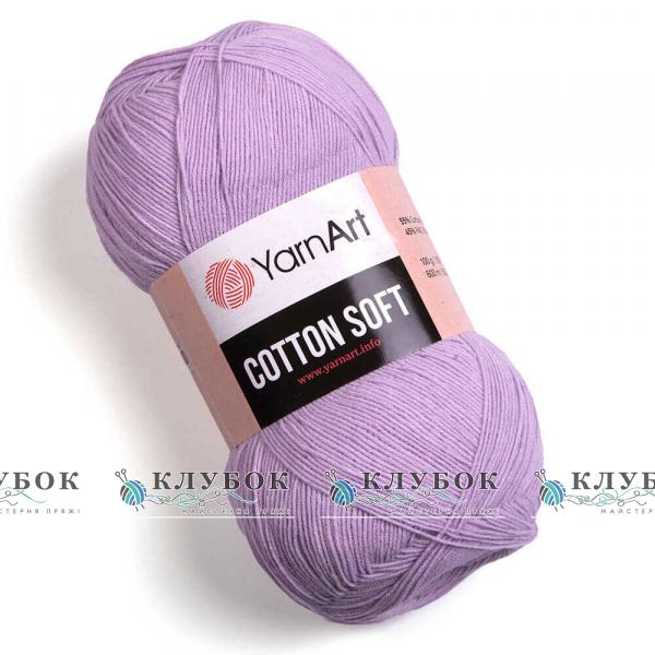 Пряжа YarnArt «Cotton Soft / Коттон Софт» Турция №19(нежная сирень)