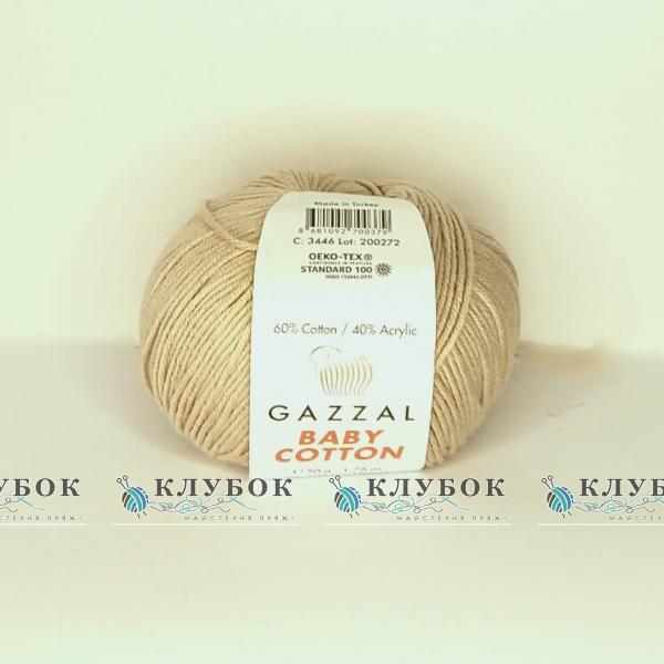 Пряжа Gazzal "Baby Cotton \ Бебі Коттон" Туреччина №3446(бежевий)