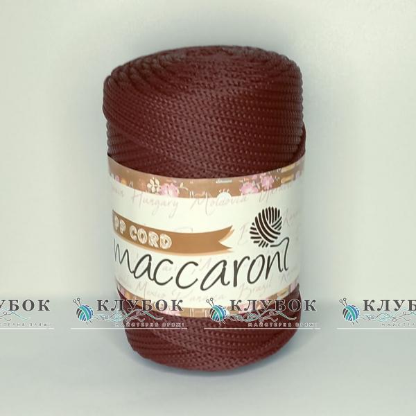 Шнур для в'язання «Maccaroni» 5мм (марсал)