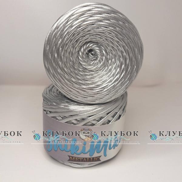 Пряжа Шикимікі «Shikimiki Metalliс» Туреччина (срібло)