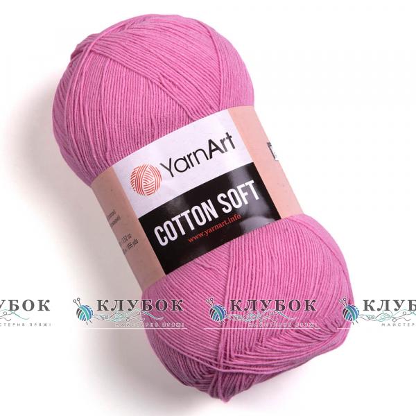 Пряжа YarnArt «Cotton Soft / Коттон Софт» Турция №20(розовый)