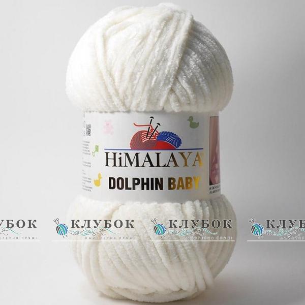 Плюшевая пряжа Himalaya «Dolphin Baby / Долфин Беби» Турция №80308(кремовий)