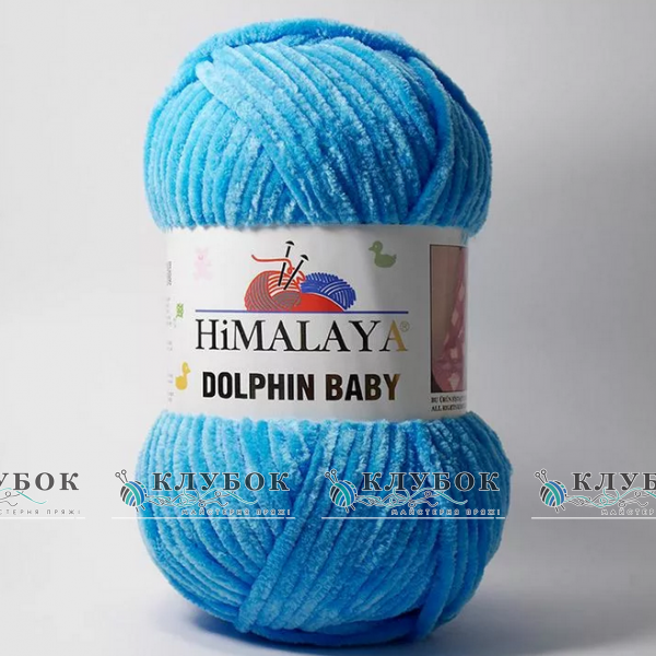 Плюшевая пряжа Himalaya «Dolphin Baby / Долфин Беби» Турция №80326(бирюзовый)