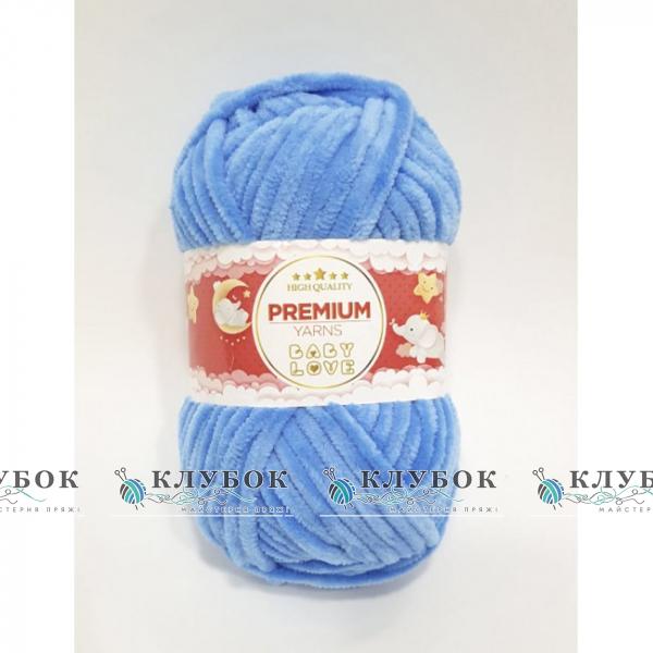 Плюшевая пряжа Premium Yarn «Baby Love / Беби Лав»  №327(синій)