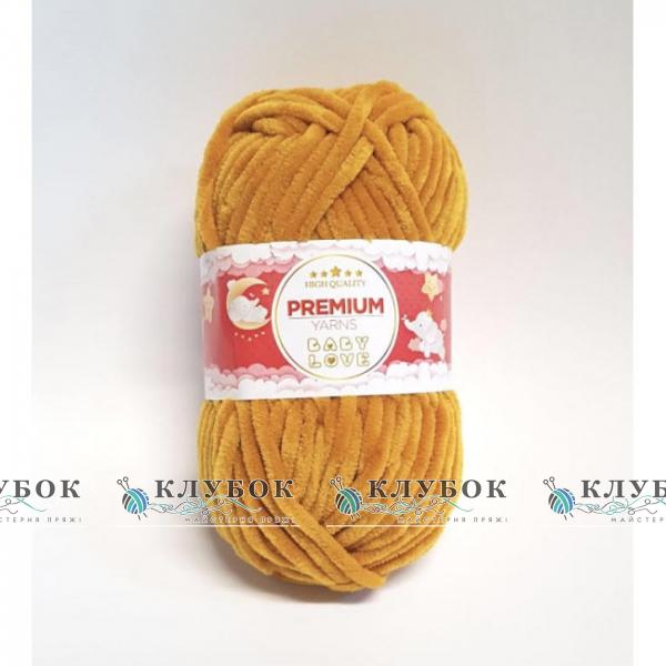 Плюшевая пряжа Premium Yarn «Baby Love / Беби Лав»  №330(гірчиця)