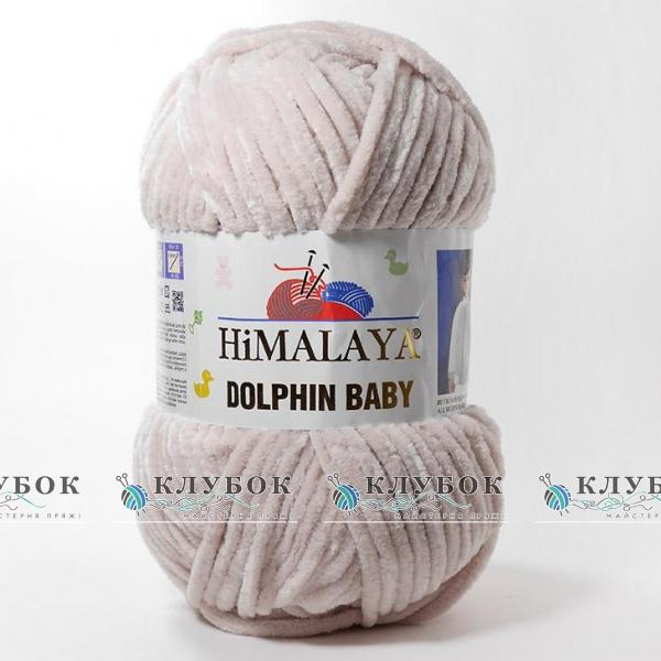 Плюшева пряжа Himalaya "Dolphin Baby / Долфін Бебі" Туреччина №80342(бежевий)