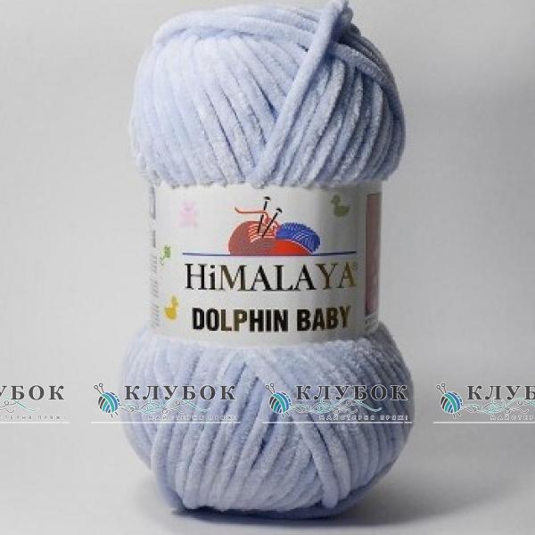 Плюшева пряжа Himalaya "Dolphin Baby / Долфін Бебі" Туреччина №80344(сіро блакитний)