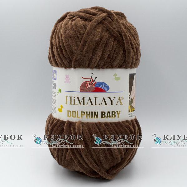 Плюшевая пряжа Himalaya «Dolphin Baby / Долфин Беби» Турция №80336(темно коричневый)