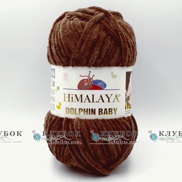 Плюшева пряжа Himalaya "Dolphin Baby / Долфін Бебі" Туреччина №80366(темно коричневий)
