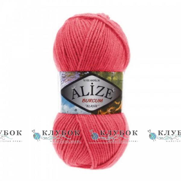 Пряжа Alize «BURCUM KLASİK / Буркум Класік» Туреччина №510(корал)