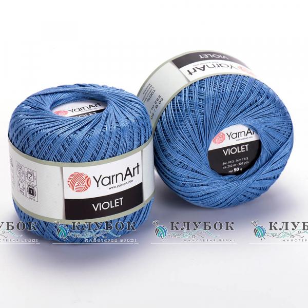 Пряжа YarnArt "Violet / Віолет"   №5351(синій)