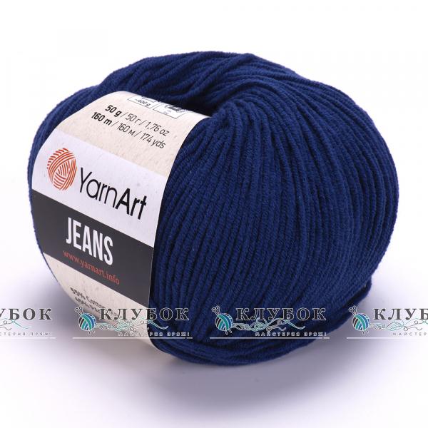 Пряжа YarnArt «Jeans / Джинс» Турция №54(темно синий)