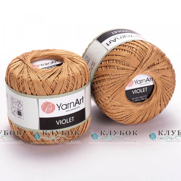 Пряжа YarnArt "Violet / Віолет"  №5529(беж)