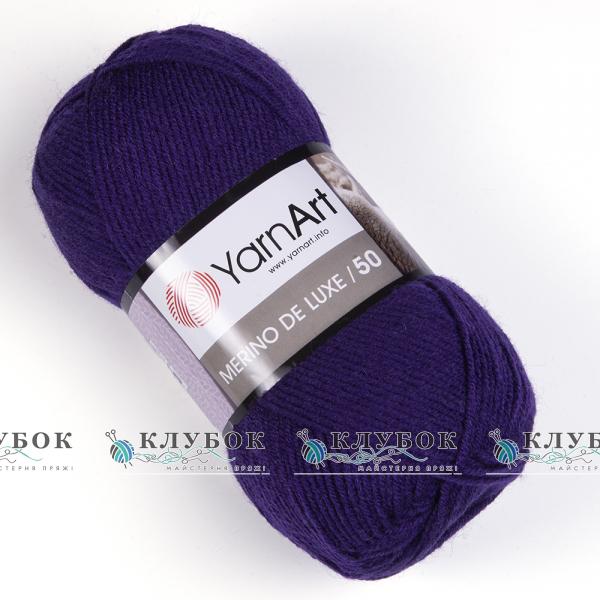 Пряжа напіввовна YarnArt "Merino de Luxe 50 / Меріно де Люкс 50" Туреччина №551(синій)