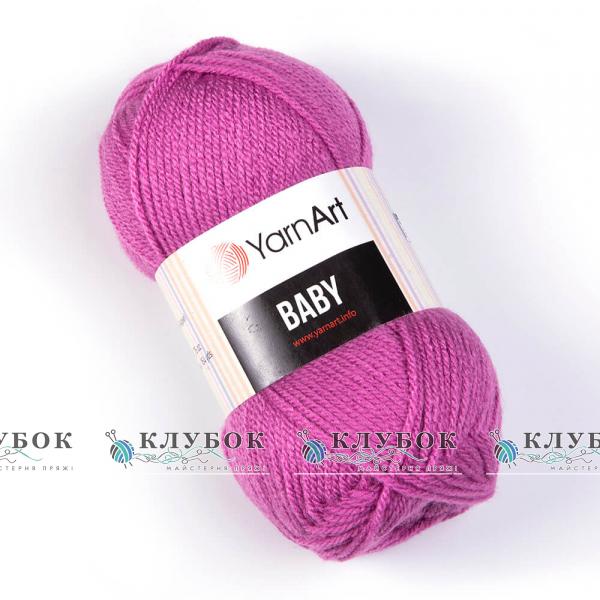 Пряжа YarnArt " Бебі" №560(орхідея)