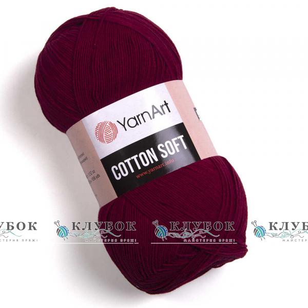 Пряжа YarnArt «Cotton Soft / Коттон Софт» Турция №66(бордо)