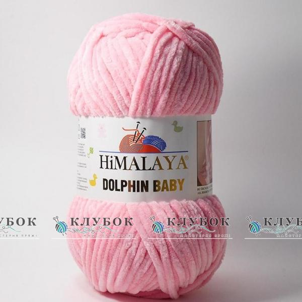 Плюшева пряжа Himalaya "Dolphin Baby / Долфін Бебі" Туреччина №80309(рожевий)