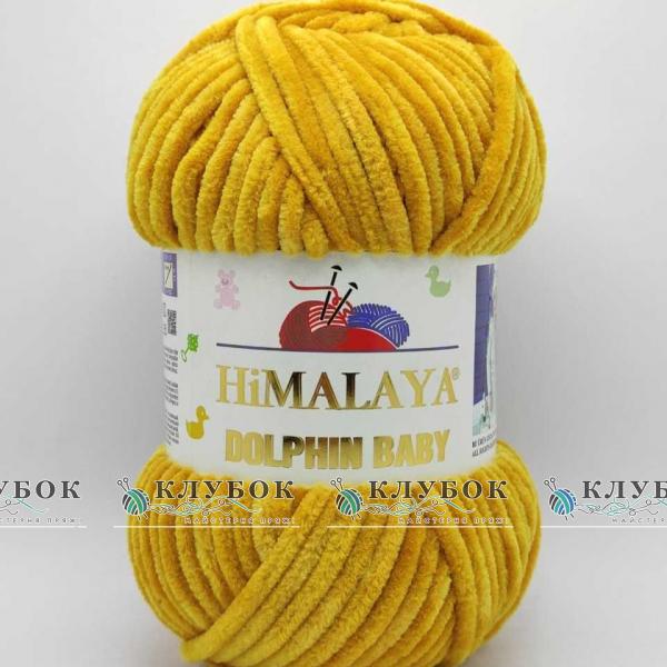 Плюшева пряжа Himalaya "Dolphin Baby / Долфін Бебі" Туреччина №80330(гірчиця)