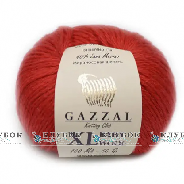 Пряжа напіввовна Gazzal "Baby Wool XL / Бебі Вул XL" Туреччина №811(червоний)