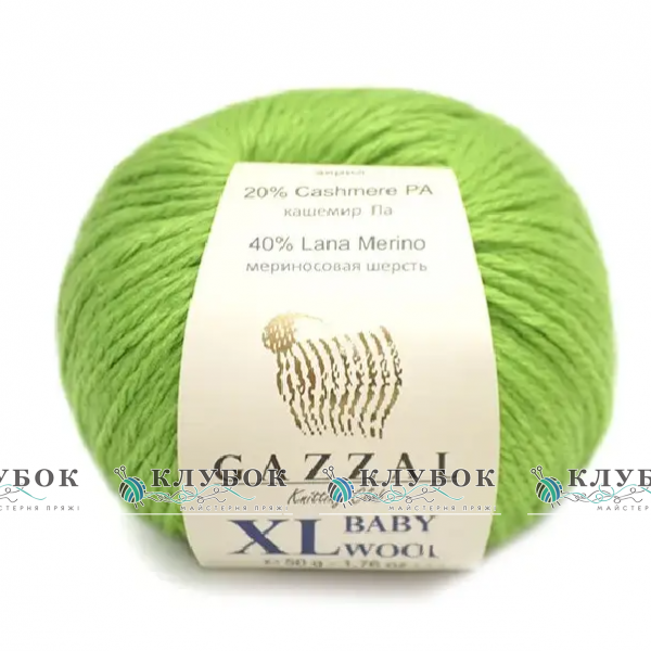 Пряжа напіввовна Gazzal "Baby Wool XL / Бебі Вул XL" Туреччина №821(яскраво зелений)