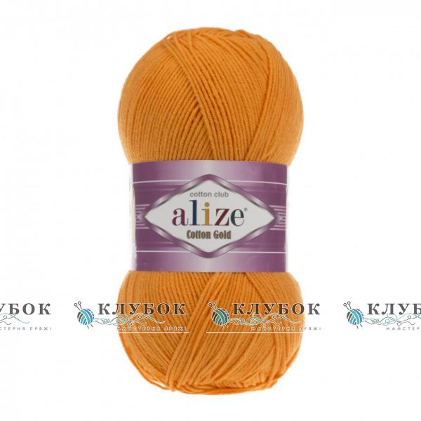 Пряжа Alize "Cotton Gold / Коттон Голд" Туреччина №83(гарбуз)