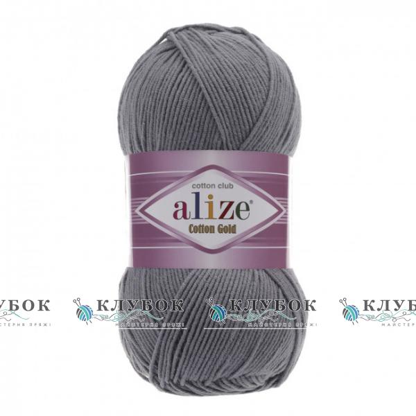 Пряжа Alize «Cotton Gold / Коттон Голд» Турция №87(угольно пепельный)