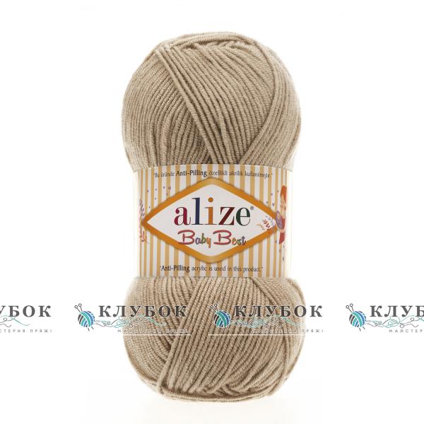 Пряжа Alize «Baby Best / Бебі Бест» Туреччина №256(бежевий)