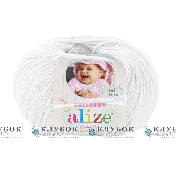 Пряжа Alize "BABY WOOL / Бебі Вул" Туреччина №55(білий)
