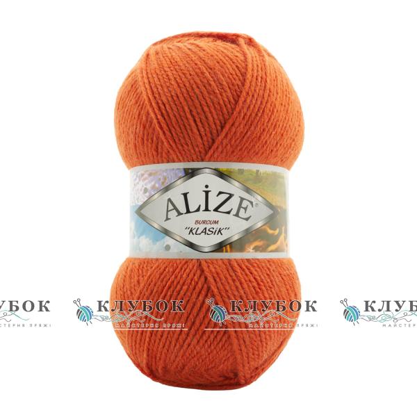 Пряжа Alize «BURCUM KLASİK / Буркум Класік» Туреччина №408(цегляний)