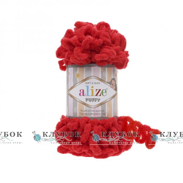 Плюшева пряжа Alize «Puffy / Пуффі»  №56(червоний)