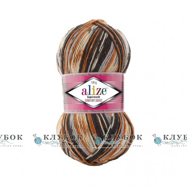 Носочная пряжа Alize «Superwash / Супервош» №7651