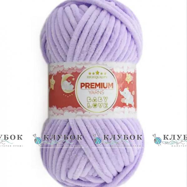 Плюшевая пряжа Premium Yarn «Baby Love / Беби Лав» №305(бузок)