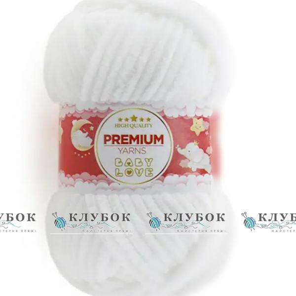 Плюшевая пряжа Premium Yarn «Baby Love / Беби Лав» №363(білий)