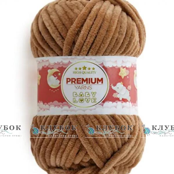 Плюшевая пряжа Premium Yarn «Baby Love / Беби Лав» №337(коричневий)