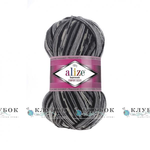 Носочная пряжа Alize «Superwash / Супервош» №2695
