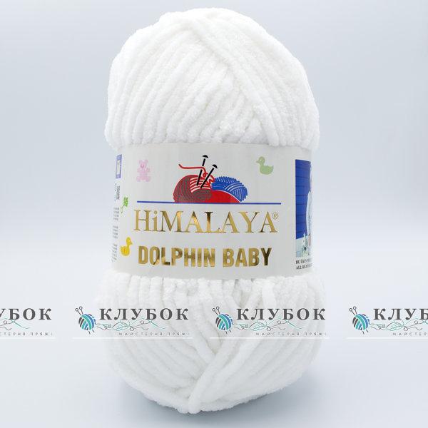 Плюшева пряжа Himalaya "Dolphin Baby / Долфін Бебі" Туреччина №80301(бІлий)