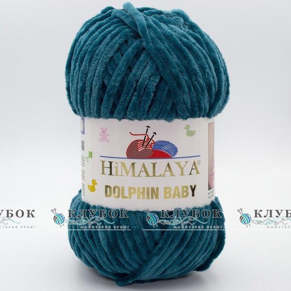 Himalaya Dolphin Baby №80348(петроль)