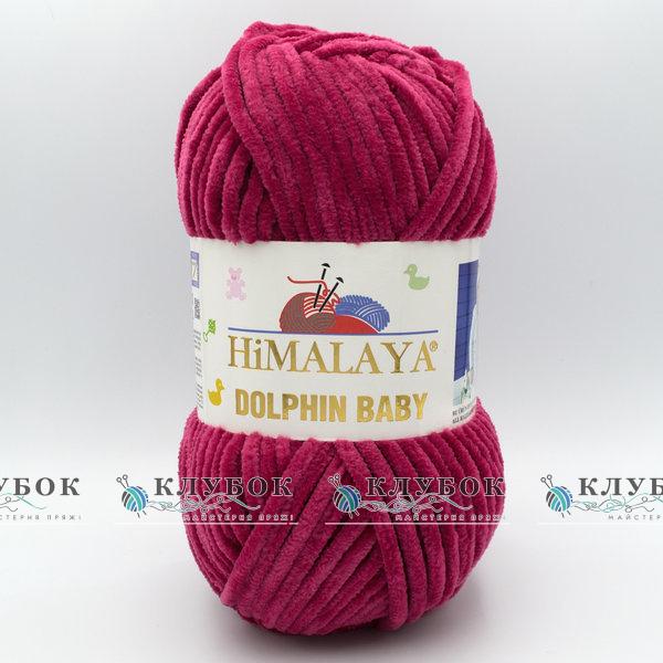 Плюшева пряжа Himalaya "Dolphin Baby / Долфін Бебі" Туреччина №80310(малиновий)