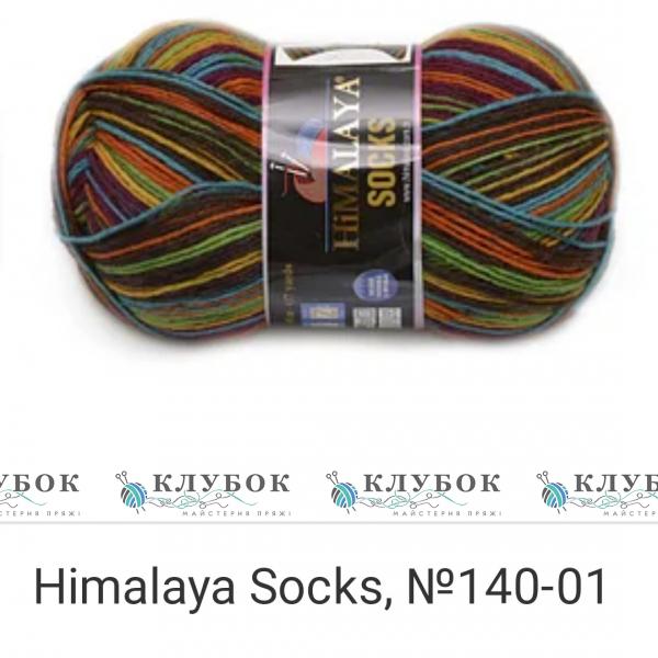 Пряжа для шкарпеток Himalaya «Socks / Сокс»
