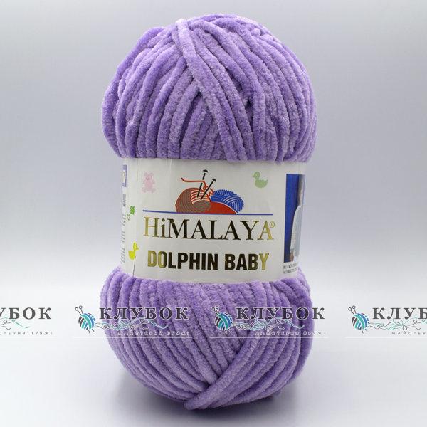Плюшева пряжа Himalaya "Dolphin Baby / Долфін Бебі" Туреччина №80364(бузковий)