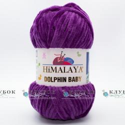 Плюшева пряжа Himalaya "Dolphin Baby / Долфін Бебі" Туреччина №80358(фіолетовий)