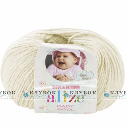 Пряжа Alize "BABY WOOL / Бебі Вул" Туреччина №01(кремовий)