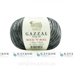 Пряжа Gazzal "Rock*N*Roll / Рок-н-рол" Туреччина №13285(чорний зі сріблом)