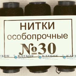 Нитка швейна №30 (чорний)