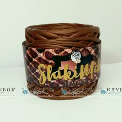 Пряжа Шикимікі «Shikimiki Leather» Туреччина (коричневий)