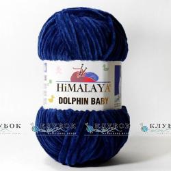 Плюшева пряжа Himalaya "Dolphin Baby / Долфін Бебі" Туреччина №80321(темно синій)