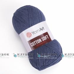 Пряжа YarnArt "Cotton Soft / Коттон Софт" Туреччина №45(світлий джинс)