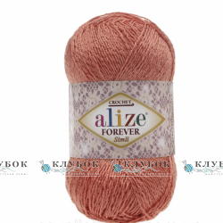 Пряжа Alize «Forever Sim / Форевер Сім»  №619(корал з люрексом)